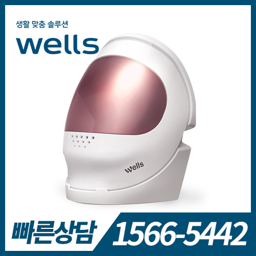 [렌탈] 웰스 LED 마스크 750 / 48개월 약정 / 등록비면제